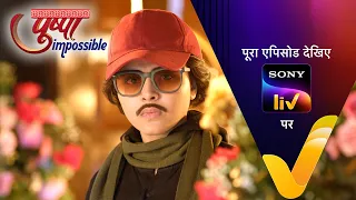 NEW! Pushpa Impossible | Ep 1362 | 13 Oct 2026 | Teaser