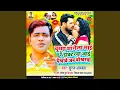 Download Lagu Chumma Mange Doctorwa