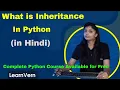 What is Inheritance in Python Types of Inheritance in Python in Hindi LearnVern
