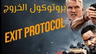 فيلم اجنبي اكشن 2025 Exit Protocol مترجم عربي 