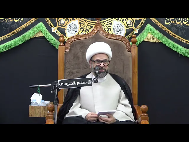 ⁣أحداث جرت في مولد الإمام المهدي (عج) - الشيخ ياسين الجمري - مجلس الدعيسي