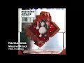 Massive Attack - Karmacoma