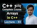 Arrays in C Explained in Pashto Array Indexing Loops Lecture 33