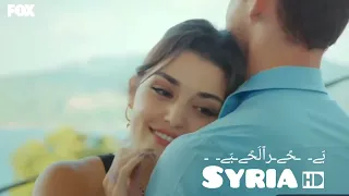 سحرتيني بحلاكي 