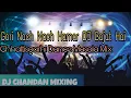 Lagu Gori Nach Nach Hamar Dj Bajat Hai Chattisgarh Dance Mix | Desi Tadka Mix |Dj CHANDAN