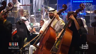 روائع الأوركسترا السعودية   كل مادقيت دندنها