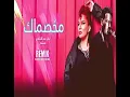 نوال عبدالشافي: فوجئت بأن الرجال يحبون أغنية «مخصماك» أكثر من الستات (فيديو)