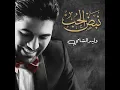 Nabd Alhoub
