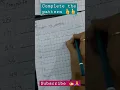 math pattern complete Scc education group