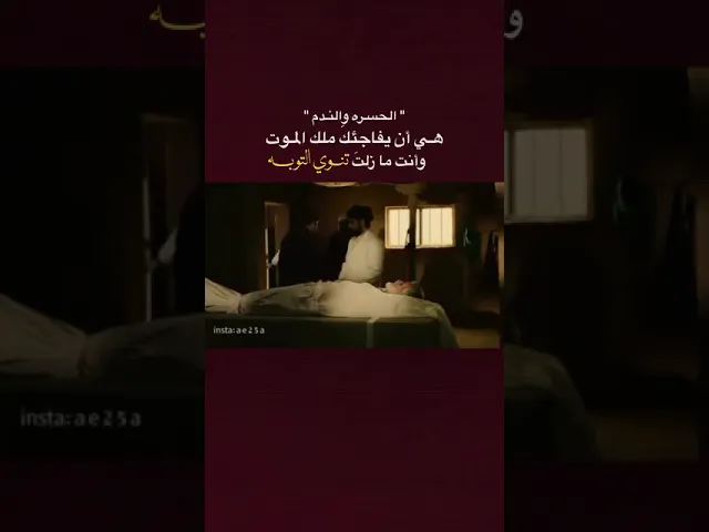 فلا تكن من الغافلين