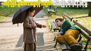  the ultimate gift 2006 