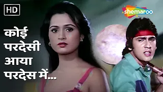 koi pardesi aaya pardes hum hain lajawaab padmini kolhapure kumar gaurav r d burman songs