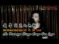Download Lagu Wo Deng Dao Hua Er Ye Xie Liao 《 我等到花儿也谢了 》 - 張學友 | Steffi Chintya 翻唱 拼音歌词 Terjemahan