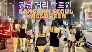 4K Seoul Gangnam Halloween Festival 2022 Many Beautiful Girls Dressed In Trendy Fashion 
