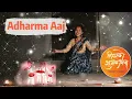 Download Lagu Adharma Aaj Unkai Chha Geet Ft. Rai Binda || Bhailo Geet || Tihar Song || DD Yatri 🇳🇵