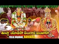 Download Lagu Tulja Yadiro Nangara Banjara Dasara Geet 2025 తుల్జా యాడిరో నంగార |Tuljapur Tulja Bhavani Qtvbanjara