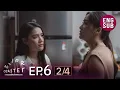 Download Lagu [UNCUT] Roller Coaster the Series: รักขบวนนี้หัวใจเกือบวาย | EP.6 [2/4]