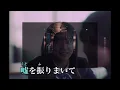 (本人歌唱 歌詞付き) ラストノート／Omoinotake