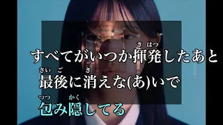 本人歌唱 歌詞付き ラストノート Omoinotake 