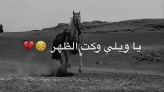حالات واتساب قومن بنات النبي باسم الكربلائي لطميات استشهاد الامام الحسين ع    محرم سنه      دندنها