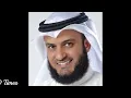 Download Lagu Mishary Rashid Alafasy || Juza 30 (Surahs 78-114) || Recited 10X