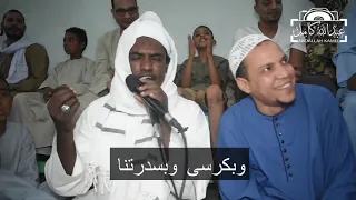  المبتهجة المصلحة للنفوس المعوجة  للأمام محمد عثمان الميرغنى الختم رضى الله عنهالمادح الشيخ البشير دندنها