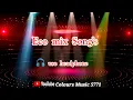 Download Lagu Tamil Echo Mix Songs || Use Headphone Better Experience |