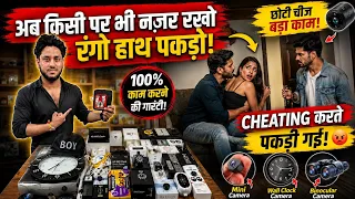 ₹150 Spy Camera 😱|Spy Market| Cheapest Gadget Market Tour | Hidden Camera & CCTV