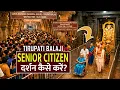 Micro Ep-4 Tirupati Balaji Senior Citizen s Special Privilege Darshan 2026 Complete Guide