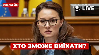 Дозвіл чоловікам до 22 років їхати за кордон — ефір Вечір.LIVE - 285x160