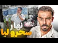 Download Lagu STORY TIME || قصة المعاناة ديالي مع السحور 😨