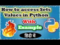 How to Access Sets Values in Python Code Myth