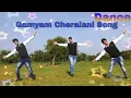 Lagu Gamyam Cheralani Song Dance