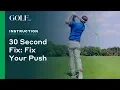 30 Second Fix Fix Your Push
