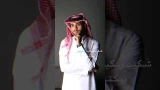 الحزن حزني والسوايا سواياك تصميمي عبدالله ال فروان استوريات واتس انستا 