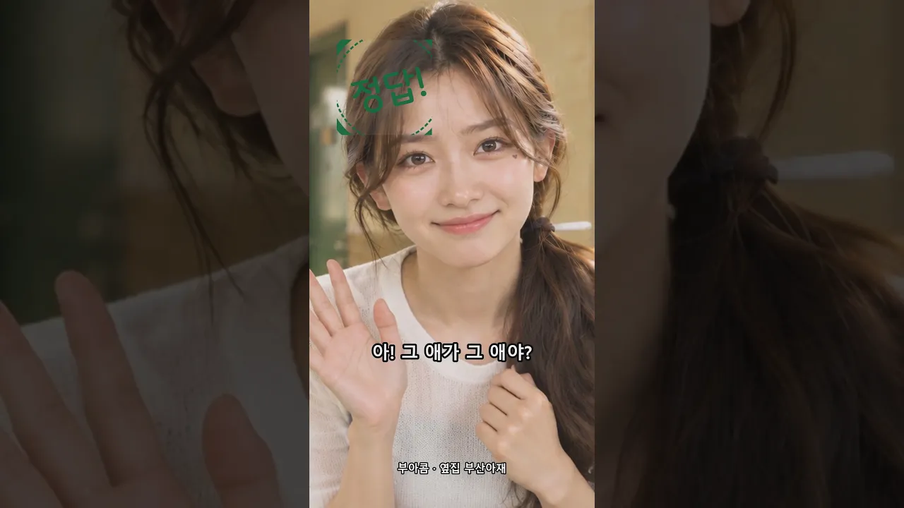 부산 사람은 이 네 글자로 대화합니다