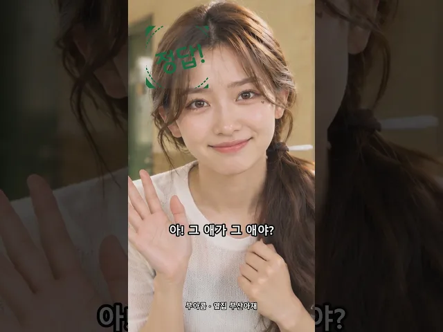 부산 사람은 이 네 글자로 대화합니다