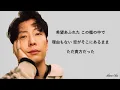 ＃不思議（Fushigi）Gen Hoshino（星野源）歌詞付き