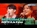 Download Lagu Memory Of The Wind - SUNYE \u0026 Jo Kwon [Immortal  Songs 2] | KBS WORLD TV 230211