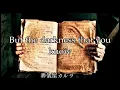 Fivefold - Lost Within Lyrics