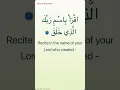 Download Lagu Surah Al-'Alaq, Ayah 1 – www.Quran.is
