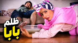 ليش بكره بابا 😥