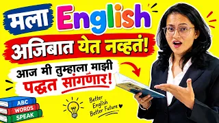 मी Zero पासून English कसं शिकलं? | माझी पद्धत | 5 Best Web Series to Learn English