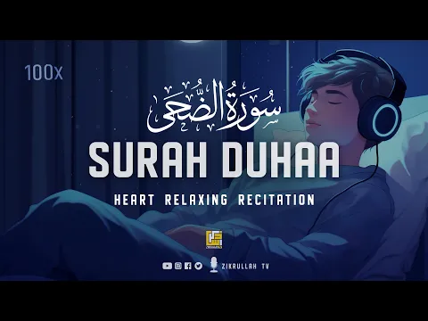 Download MP3 Calming recitation of Surah Ad-Duha سُورَة الضُحَى | Peaceful VOICE | Zikrullah TV