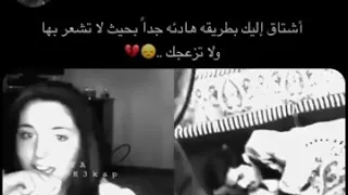 حالات واتس حزينة أغنية ملاني جراح حبيبي الراح 