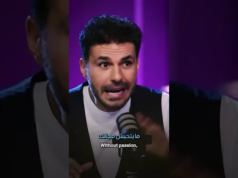 لماذا يتأخر نجاحك رغم كل محاولاتك؟ #دكريم_علي #فكر_تاني
