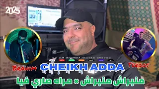             مانبراش مانبراش مراه صاري فيا                 علايمية          دندنها