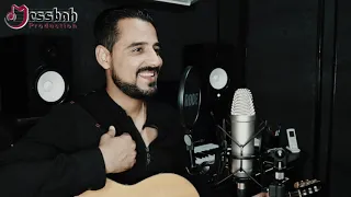 nader ehab baeit maah cover 
