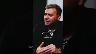 رامي صبري بين الحيطان حالة واتساب 