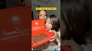 معاناة روان فهمي مع اختها الصغيرة 